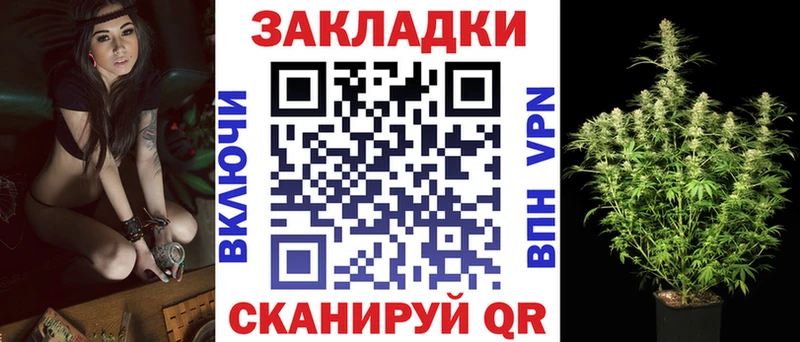 Виды наркоты Бийск Конопля  Меф  ГАШИШ 