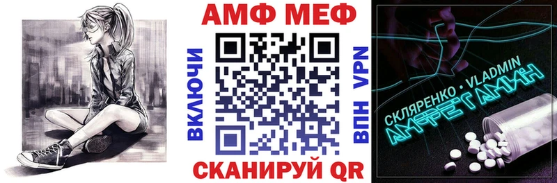 Амфетамин 97%  что такое   Бийск 