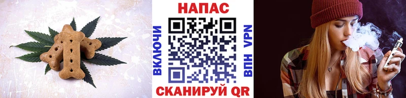 Canna-Cookies марихуана  Бийск 