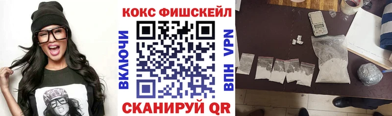 Кокаин VHQ  купить  сайты  Бийск 