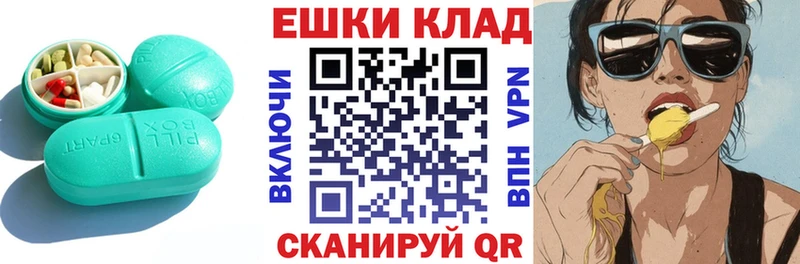 ЭКСТАЗИ mix  даркнет клад  Бийск 