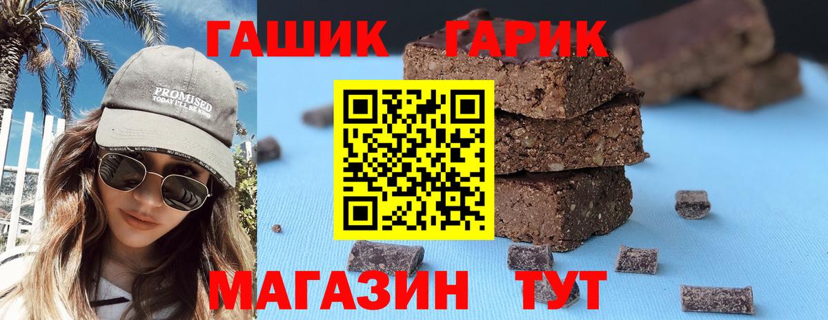 ГАШИШ 40% ТГК  Вход с VPN  Бийск  ГАШ ice o lator 