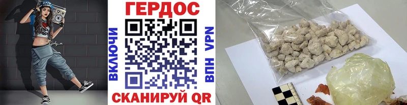 где найти   Бийск  ГЕРОИН VHQ 