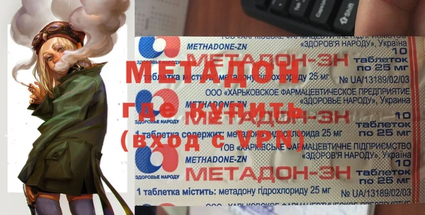 ECSTASY Арсеньев