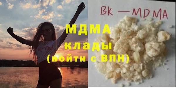 мяу мяу кристалл Алзамай