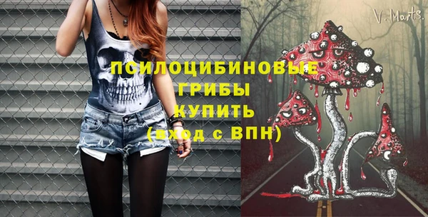 мяу мяу кристалл Аркадак