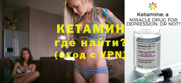 герыч Новодвинск