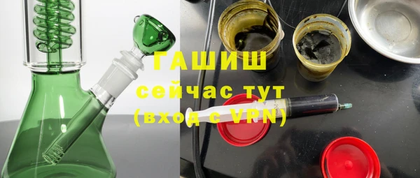 наркотики Армянск