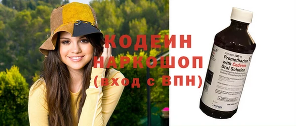 ECSTASY Новозыбков