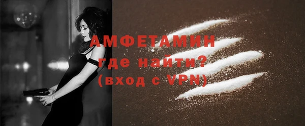 тгк Новокубанск