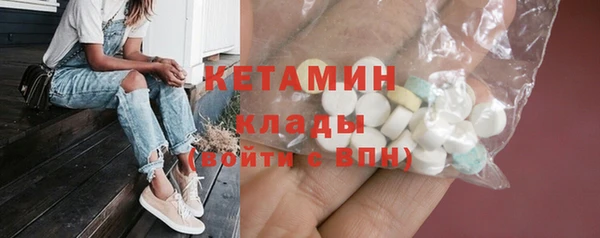ECSTASY Арсеньев