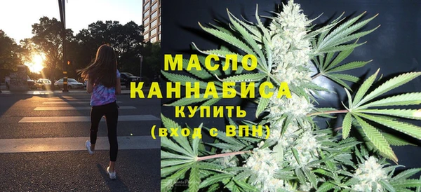 наркотики Армянск