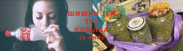 мяу мяу кристалл Алзамай