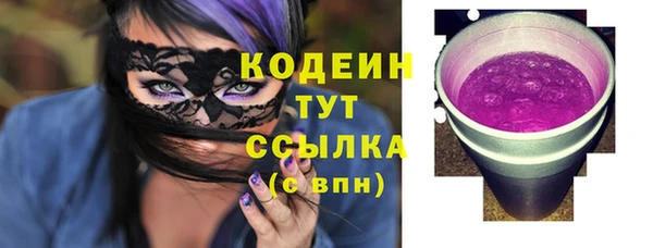 ECSTASY Арсеньев
