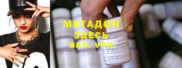 наркотики Армянск
