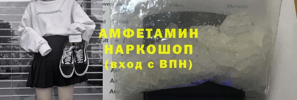 наркотики Армянск