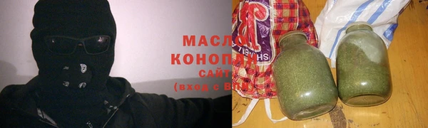 мяу мяу кристалл Аркадак