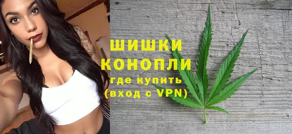 наркотики Армянск