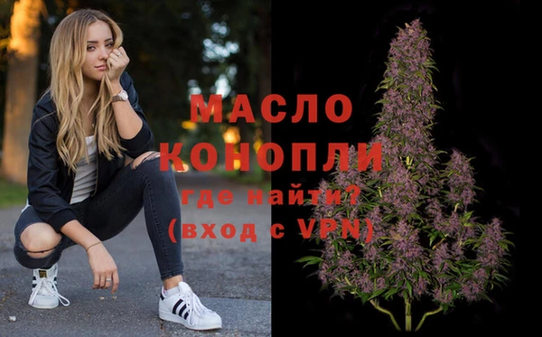 наркотики Армянск