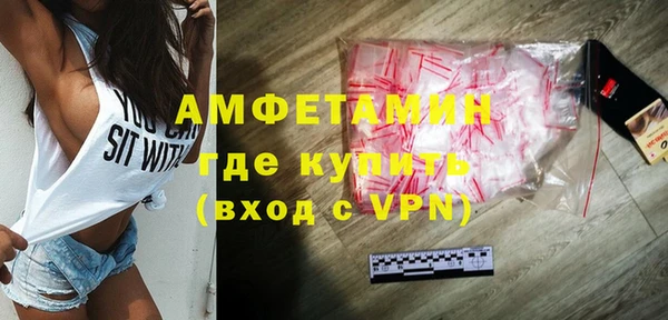 мяу мяу кристалл Аркадак