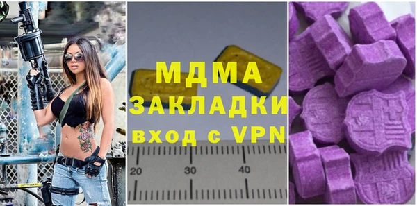тгк Новокубанск