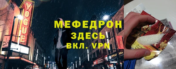 мескалин Абинск