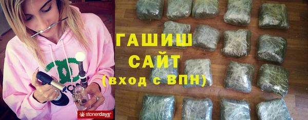 мяу мяу кристалл Аркадак