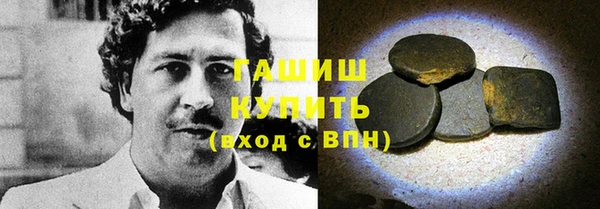 ECSTASY Арсеньев