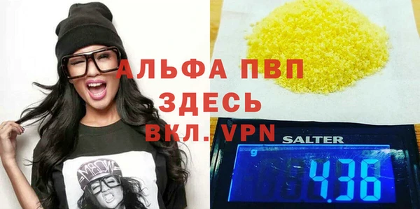 мяу мяу кристалл Аркадак