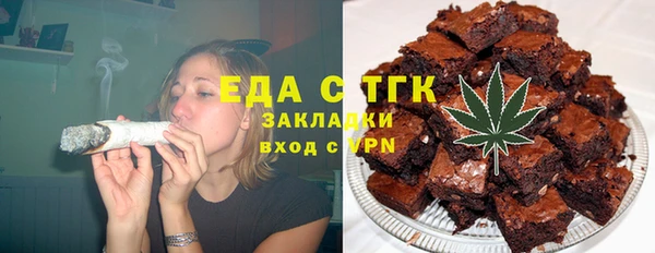 наркотики Армянск