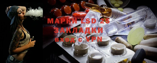 ECSTASY Арсеньев