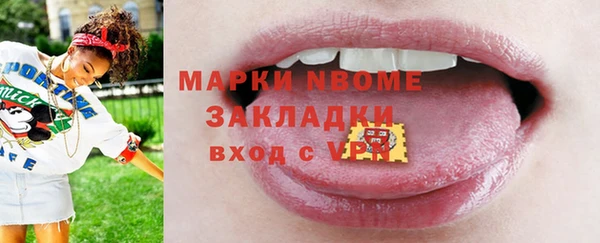мяу мяу кристалл Аркадак