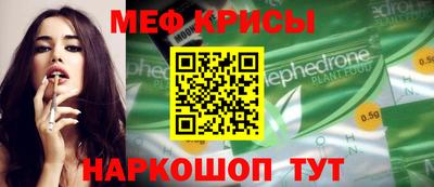 дмт Шебекино