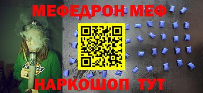 дмт Шебекино