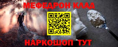 спиды Шелехов