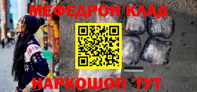 сатива Шахты