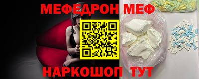 дмт Шебекино