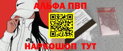 сатива Шахты