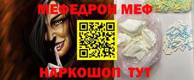 спиды Шелехов