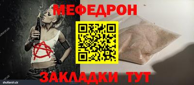 спиды Шелехов