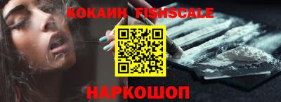 спиды Шелехов