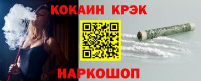 спиды Шелехов