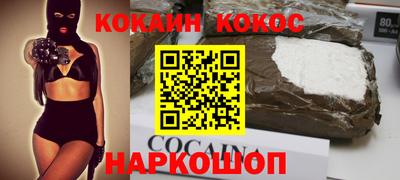 спиды Шелехов