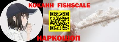 спиды Шелехов