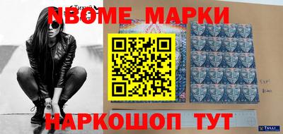 дмт Шебекино