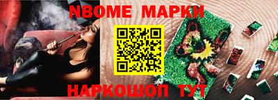 сатива Шахты