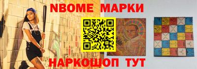 дмт Шебекино