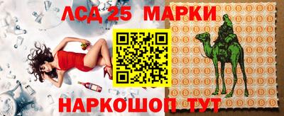 спиды Шелехов