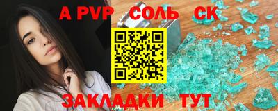 дмт Шебекино
