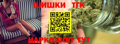 спиды Шелехов